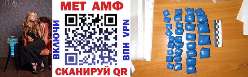 Amphetamine 97%  блэк спрут сайт  Калачинск 