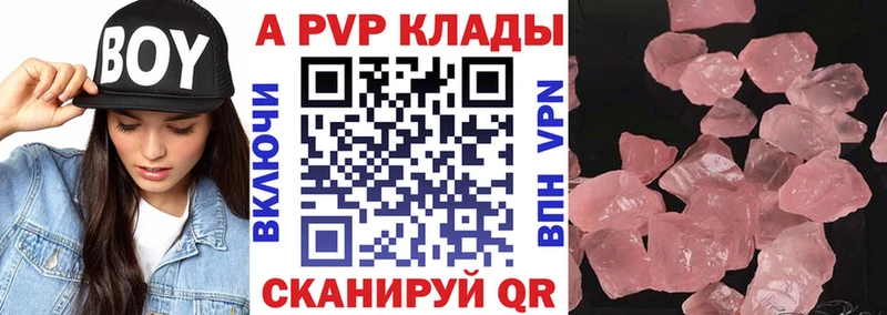 А ПВП СК КРИС  Калачинск 