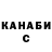 ТГК гашишное масло Petter Ekman