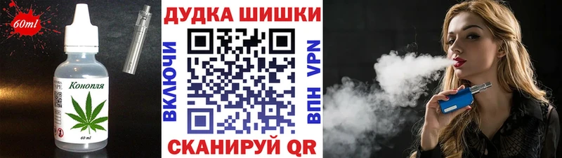 купить наркотик  Калачинск  Печенье с ТГК марихуана 
