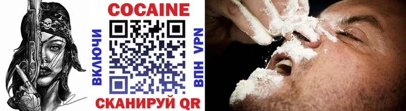 Cocaine 99%  купить наркотик  сайты даркнета клад  Калачинск 