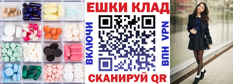 Ecstasy 280 MDMA  Калачинск 