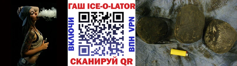 блэк спрут как зайти где купить наркоту Калачинск Гашиш Premium