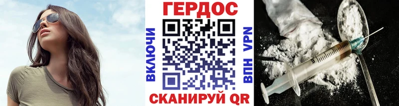 где продают наркотики  даркнет формула  ссылка на мегу зеркало  ГЕРОИН гречка  Калачинск 