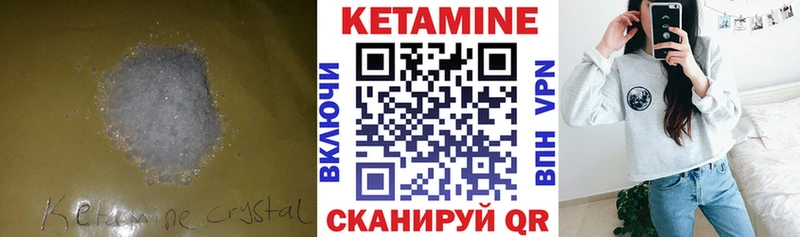 МЕГА ССЫЛКА  цена   Калачинск  Кетамин VHQ 