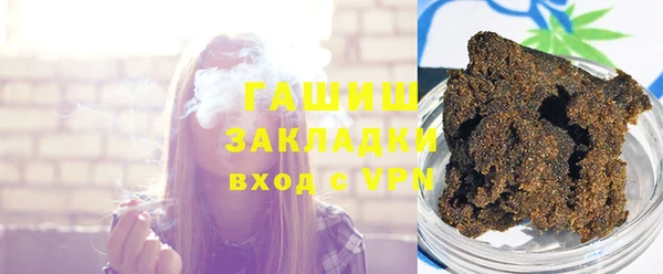 первитин Гусь-Хрустальный