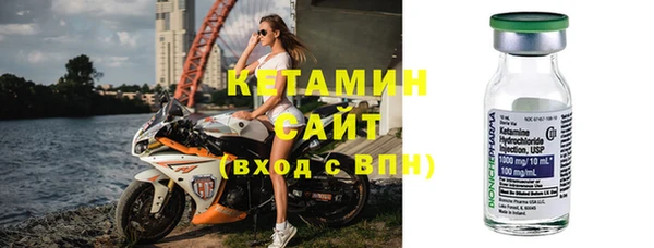 spice Гусиноозёрск