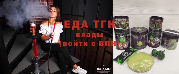 кокаин премиум Гусев