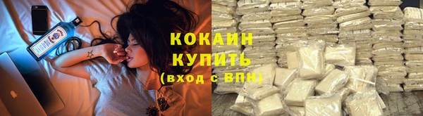 кокаин премиум Гусев