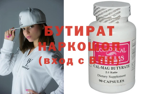 spice Гусиноозёрск