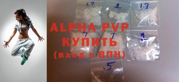 кокаин премиум Гусев
