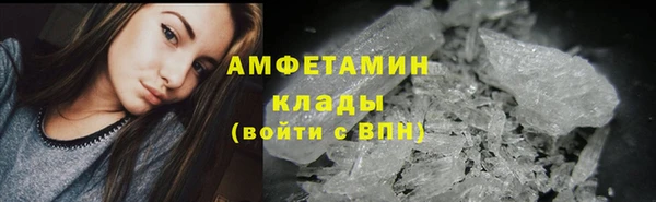 кокаин премиум Гусев