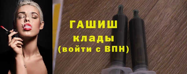 кокаин премиум Гусев