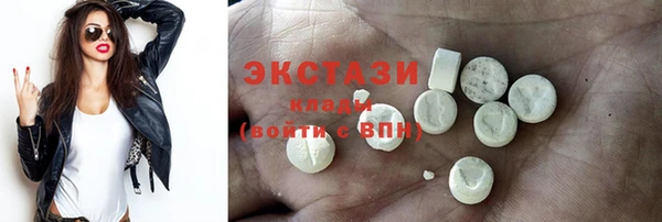 spice Гусиноозёрск