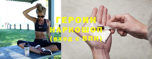 первитин Гусь-Хрустальный