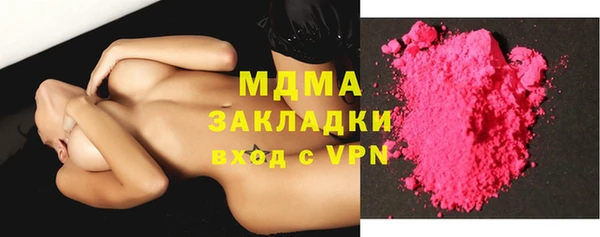 первитин Гусь-Хрустальный
