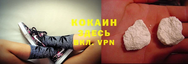 кокаин премиум Гусев