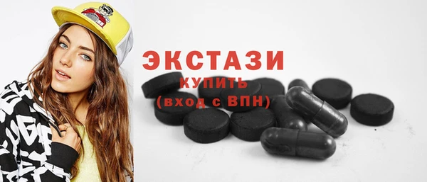 кокаин премиум Гусев