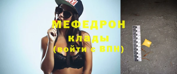 spice Гусиноозёрск