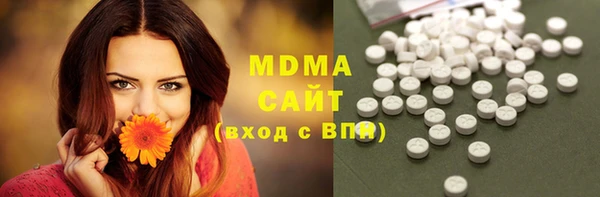 кокаин премиум Гусев