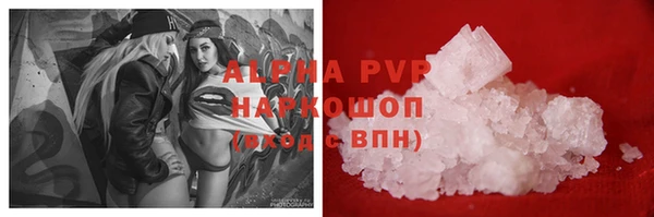 первитин Гусь-Хрустальный