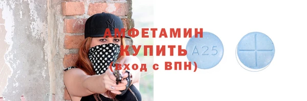 spice Гусиноозёрск