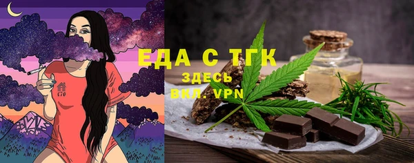 первитин Гусь-Хрустальный