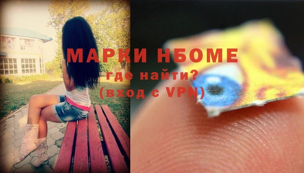 кокаин премиум Гусев