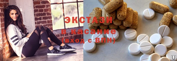 первитин Гусь-Хрустальный