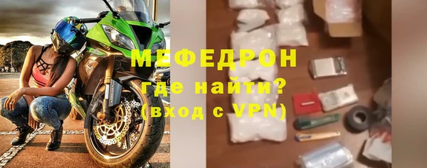 первитин Гусь-Хрустальный