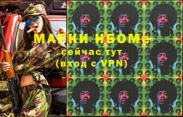 первитин Гусь-Хрустальный