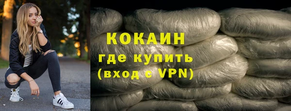кокаин премиум Гусев