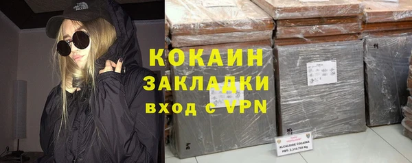 первитин Гусь-Хрустальный
