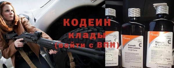 кокаин премиум Гусев
