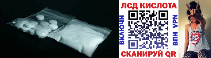 LSD-25 экстази кислота  Калачинск 