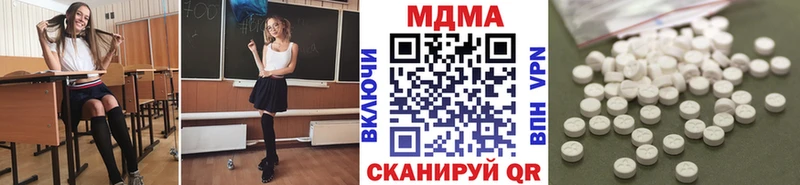 MDMA Molly  цена наркотик  Калачинск 