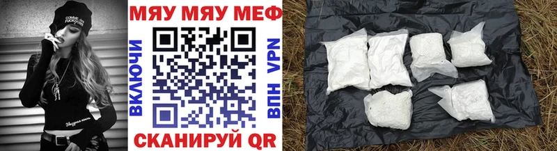 МЕФ 4 MMC  Калачинск 