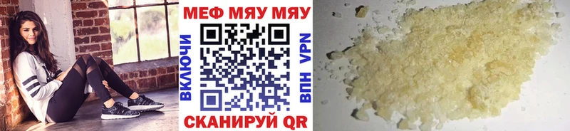 МЕФ мука Калачинск
