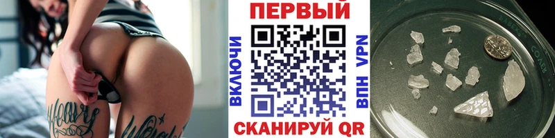 МЕТАМФЕТАМИН мет  ссылка на мегу ссылки  Калачинск 