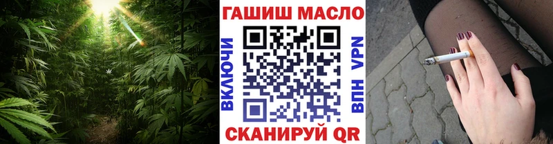 ТГК жижа Калачинск
