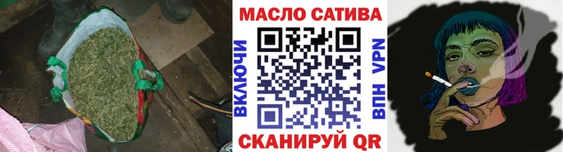 blacksprut как войти Калачинск ТГК вейп с тгк